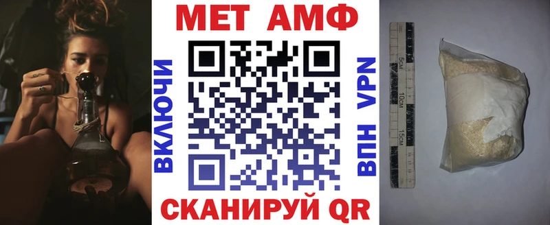 Амфетамин 98%  Камышин 