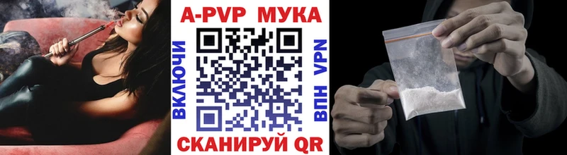 закладки  Камышин  omg ТОР  Alpha PVP СК КРИС 