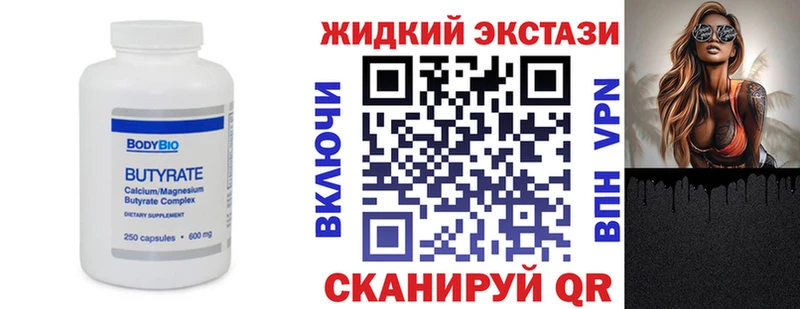 БУТИРАТ буратино Камышин