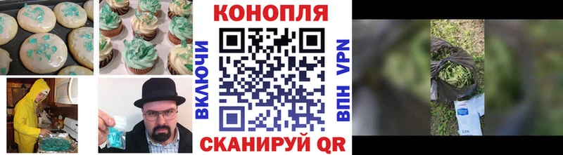 Печенье с ТГК конопля  Камышин 