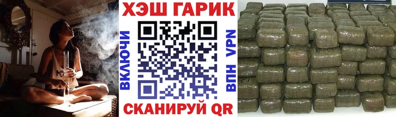 ОМГ ОМГ вход  закладки  Камышин  ГАШ хэш 