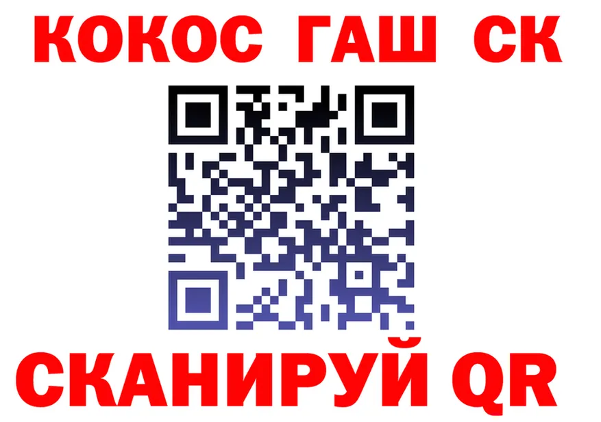 ГАШ хэш ссылка это mega Камышин