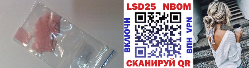 Лсд 25 экстази ecstasy  купить наркотик  Камышин 