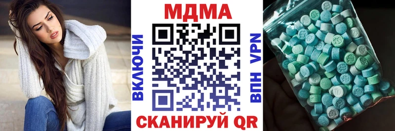купить  сайты  Камышин  ссылка на мегу сайт  MDMA VHQ 