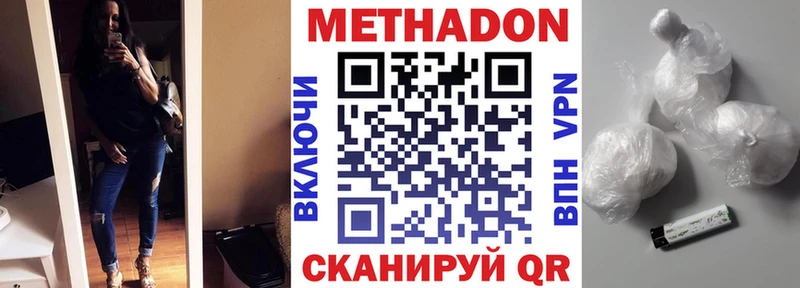 дарнет шоп  Камышин  blacksprut как войти  Метадон methadone 