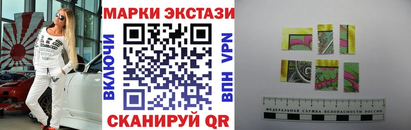 Марки NBOMe 1500мкг  Камышин 