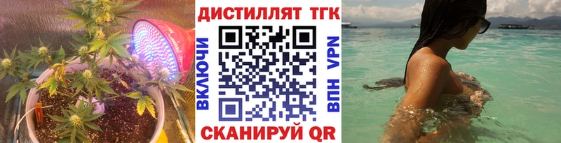 ТГК вейп с тгк  наркотики  ссылка на мегу tor  Камышин 